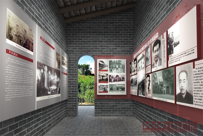 如何通過紅色展館設計展示黨的先進性對國家安全和發展的重要保障作用？