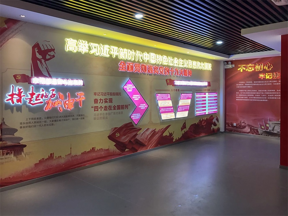如何通過展廳設計提升觀眾對黨的認同感和信任度？