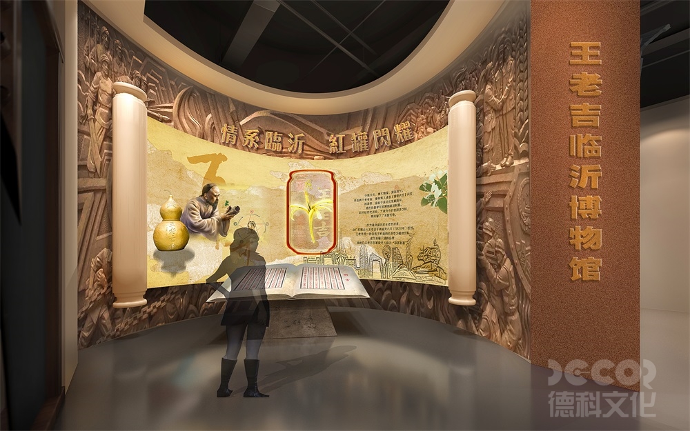 私人博物館裝修中如何展示文物的年代和歷史時(shí)期？