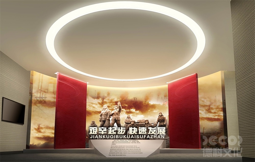 紅色展館設計如何避免內容過度碎片化？