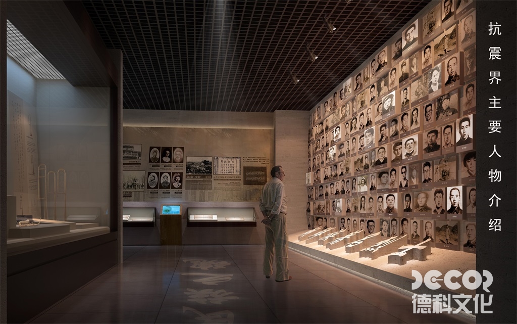 如何界定災難博物館設計的受眾群體？