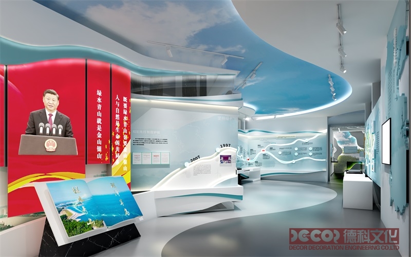 生態博物館裝修如何選擇綠色施工團隊