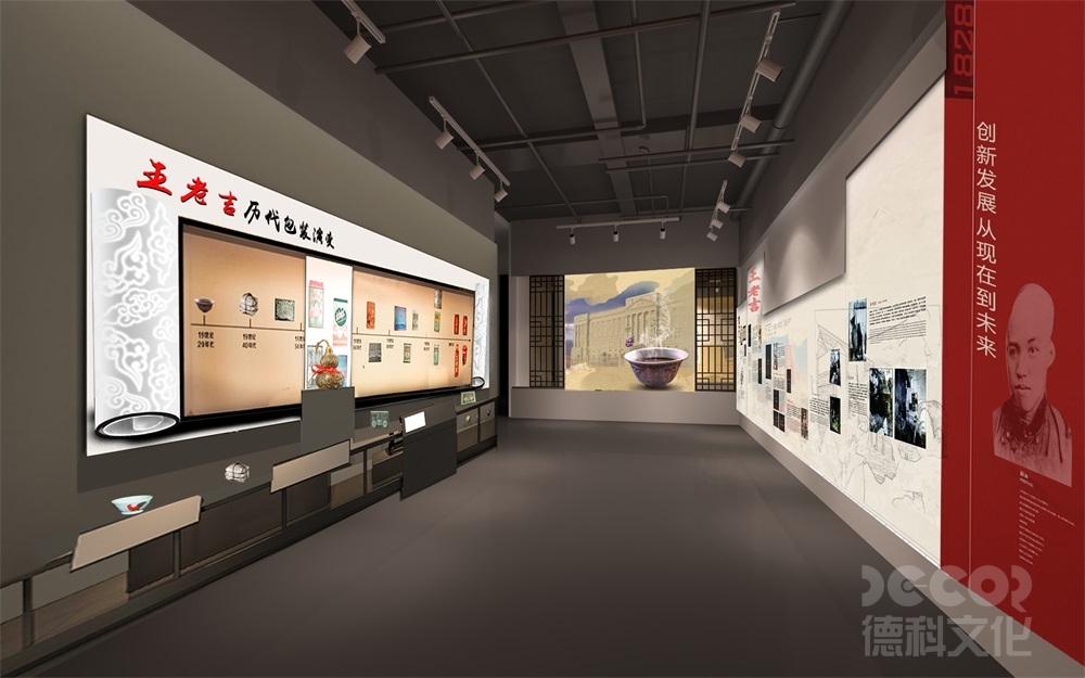 博物館設計公司如何考慮展覽的可持續發展？