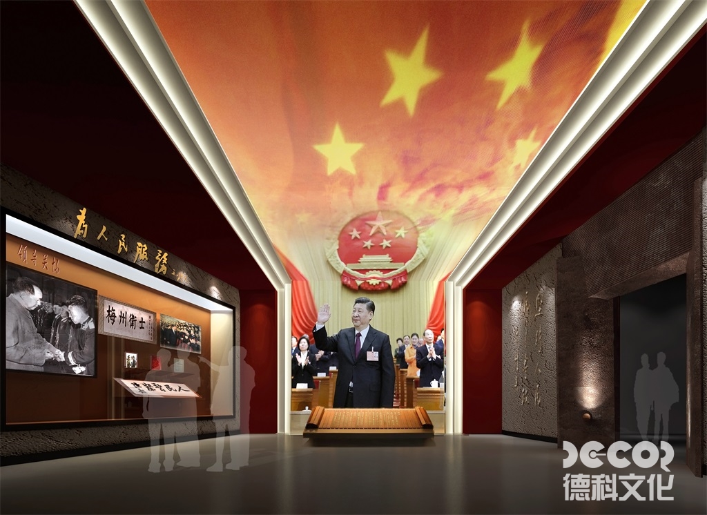 展館設(shè)計公司如何在校史敘事中體現(xiàn)教育發(fā)展的時代特征？