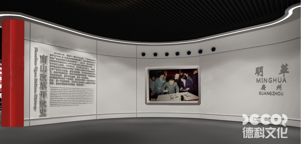 博物館施工的消防設備有哪些特殊要求