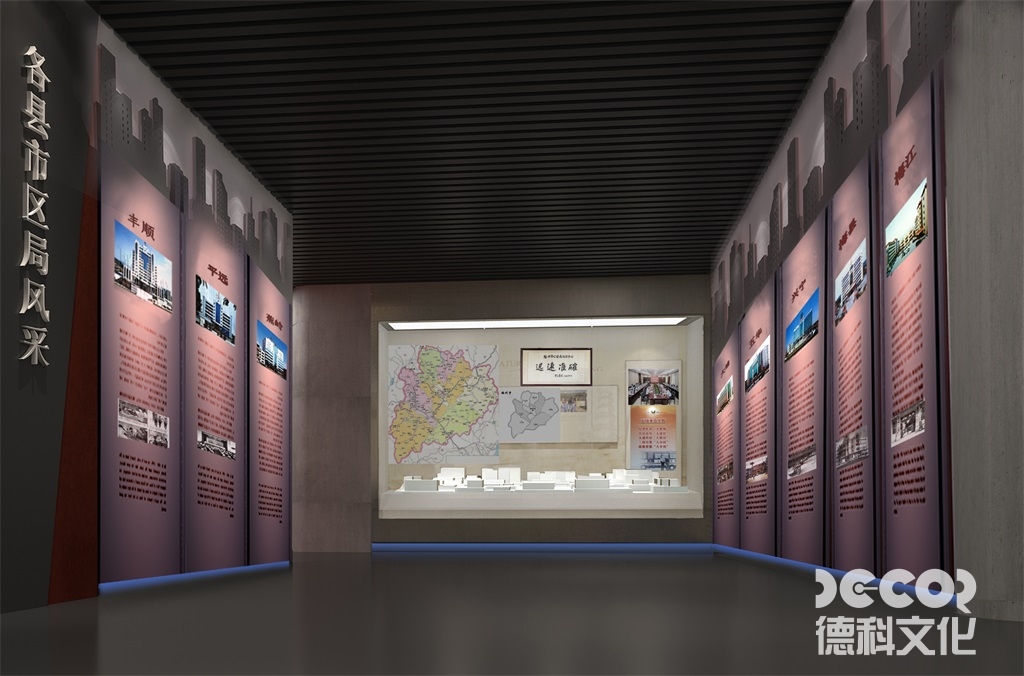 展館設(shè)計公司對校訓(xùn)精神的空間轉(zhuǎn)化有哪些創(chuàng)新手法？