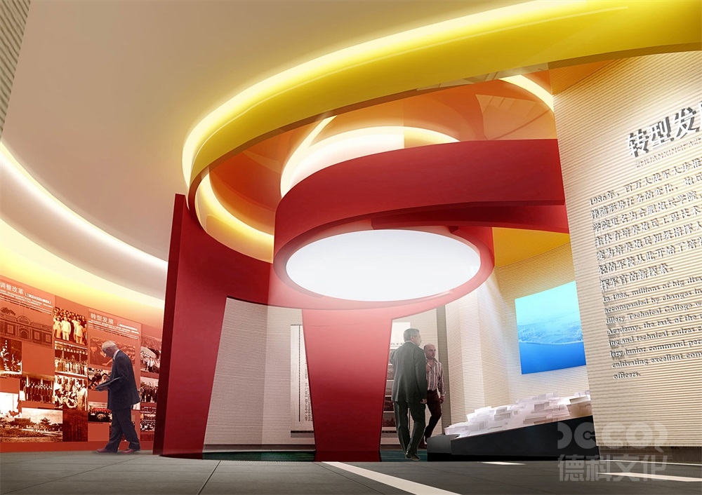 校史展館設計公司如何設計校史大數據可視化墻